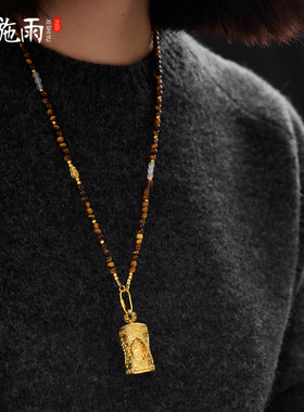 西施雨新中式虎眼石项链万能链女