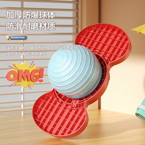Bouncing ball children's bouncing ball
