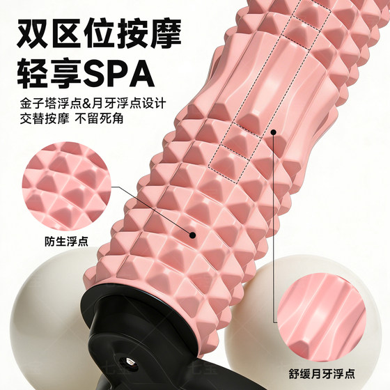 Upgraded suction cup bracket foam yoga column