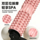 Upgraded suction cup bracket foam yoga column
