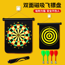 Dart Children Toy Indoor Professional Magnet Flying Mark Suit Home Practice Magnetic Magnetic Magnetic Magnetic Darts Target Disc