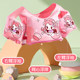 Children's swimming buoyancy jacket buoyancy water sleeve life-saving vest
