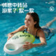 Special swimming airbag for followers