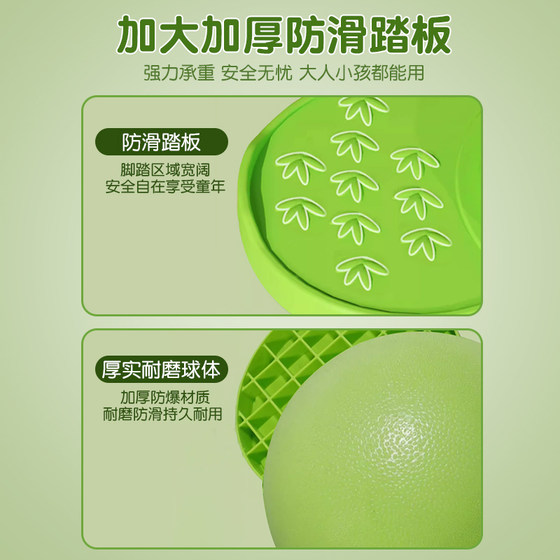 Jumping ball releases children's nature and helps them grow taller