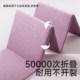Portable anti-slip home use