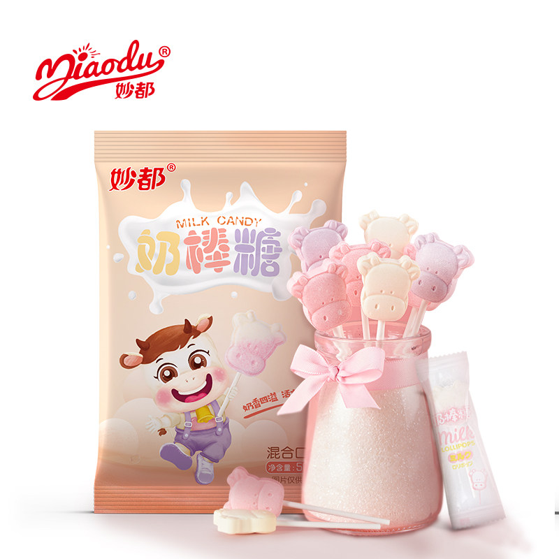 妙都牛头500g混合味袋装宝宝奶棒糖 百味食品糖果