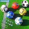 Official authentic high school entrance examination football for primary school students