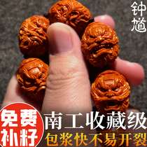 1 9 Chung Kui Ghostbuster Nanworkers Olives Nuclear Hands Strings Hu Sculpted Mens Play Head Chain Grab Boat Mountain Su Five Ghosts Play Nafu