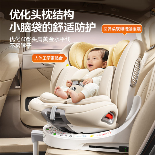 German safety seat 360° rotation 175° large reclining angle