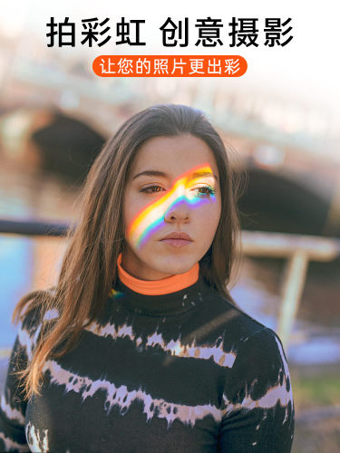 三棱镜光学玻璃彩虹拍照摄影道具彩虹学生儿童物理实验器材七色光三角万花筒三菱镜五六多棱柱水晶折射套装 - 图2