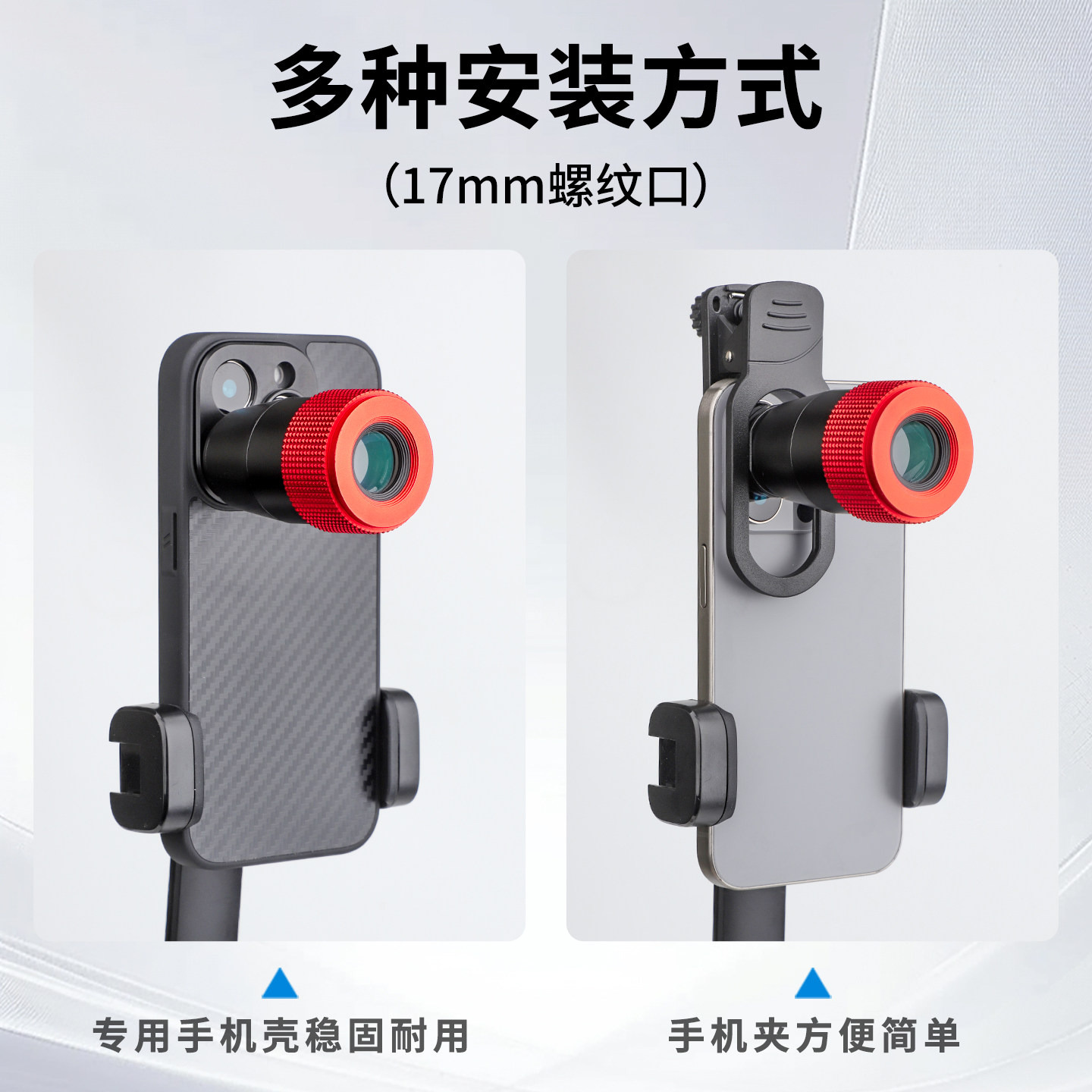 5倍手机望远镜200mm长焦镜头外置0.5米微距镜头演唱会拍摄神器拍照辅助外接摄影头摄像头高清晰内场看演唱会,淘宝优惠券,粉丝福利购,淘宝优惠卷