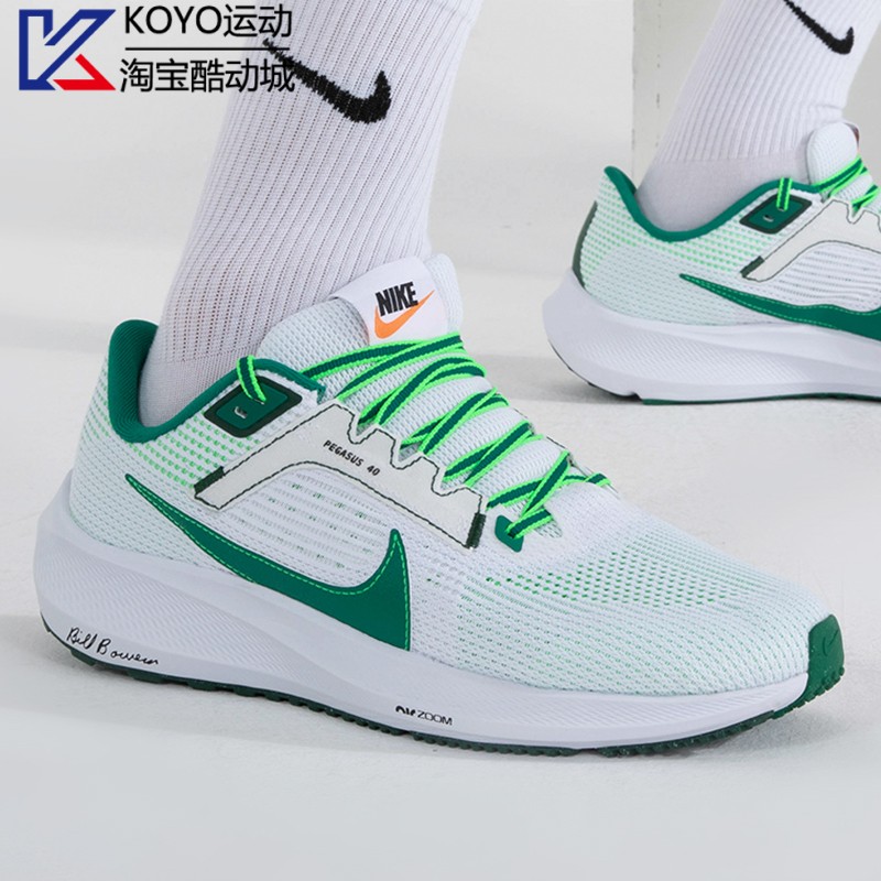 NIKE耐克男鞋AIR ZOOM PEGASUS 飞马40气垫运动跑步鞋 FJ0329-100 - 图0