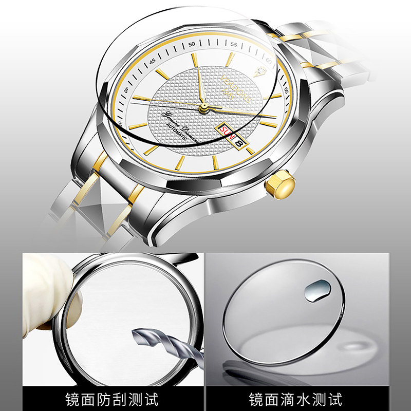 威顿2020全自动防水男士夜光机械表 威顿手表国产腕表