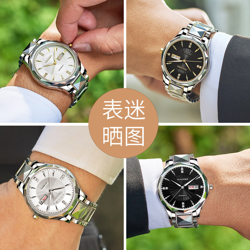 威顿正品男士全自动钨钢带机械表 威顿手表国产腕表