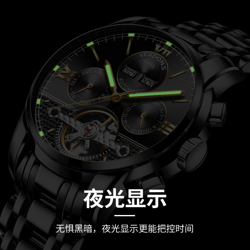 威顿/ veadons正品瑞士新款机械表 威顿手表国产腕表
