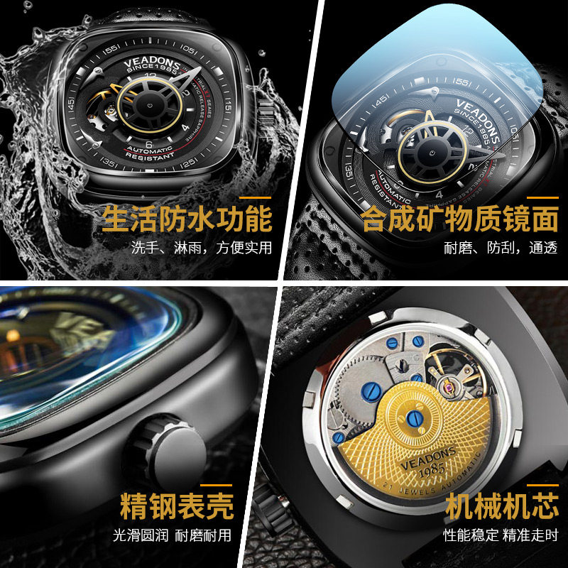 威顿正品机械2020新款男士防水手表 威顿手表国产腕表