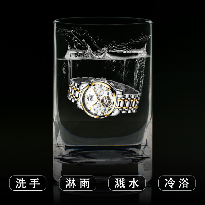 威顿正品男士全自动多功能机械表 威顿手表国产腕表