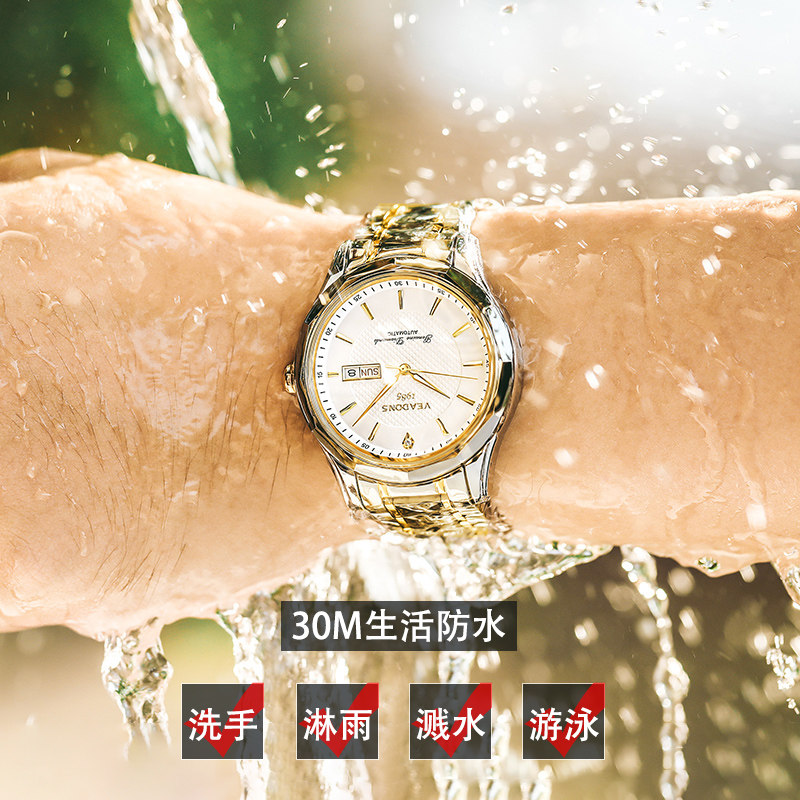 威顿2020全自动防水男士夜光机械表 威顿手表国产腕表