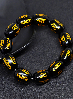 黑色天然玛瑙烫金箴言女男士桶珠