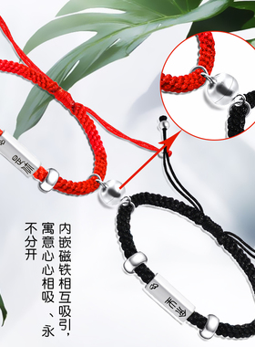 余生是你纯银情侣纪念刻字手链