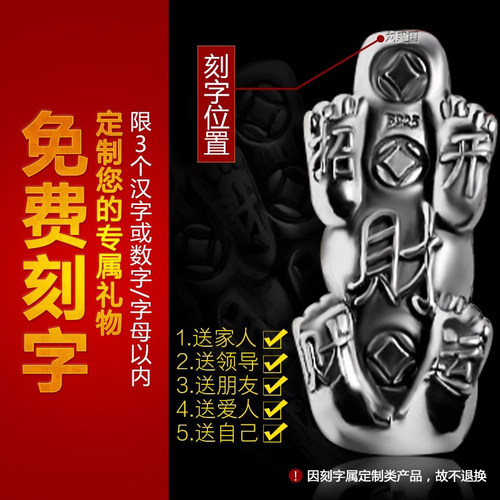天然黑曜石实心纯银貔貅手链六字真言玛瑙珠串本命年刻字红黑绳饰 - 图1