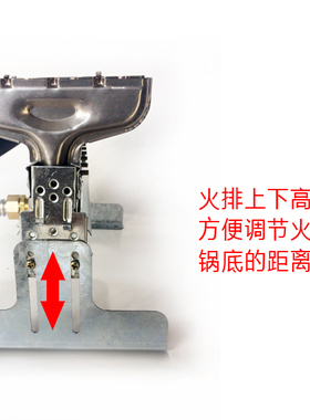 炒货机火排/灶头/煤气改装/燃气/天然气/15针火排/猛火灶/包邮