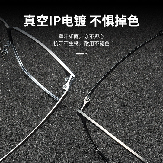 Hu Ge's same style as men's pure titanium glasses are super light and myopia