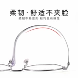 Ultra -светлый большой лицо Полигонские очки миопии.