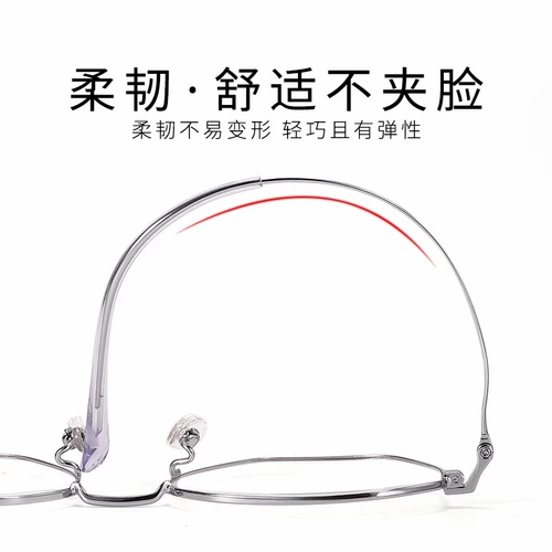 Ultra -светлый большой лицо Полигонские очки миопии.