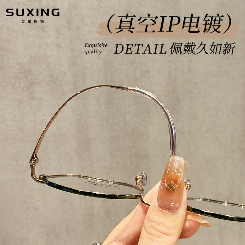 Pure titanium frame ultra-light myopia glasses frame for women can be equipped with a high degree of anti-blue light radiation anti-fatigue eye frame full frame