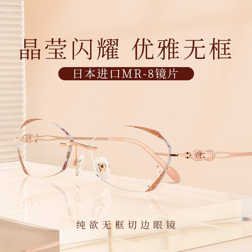 Импортные высококлассные модные сверхлегкие очки для пожилых людей, для среднего возраста