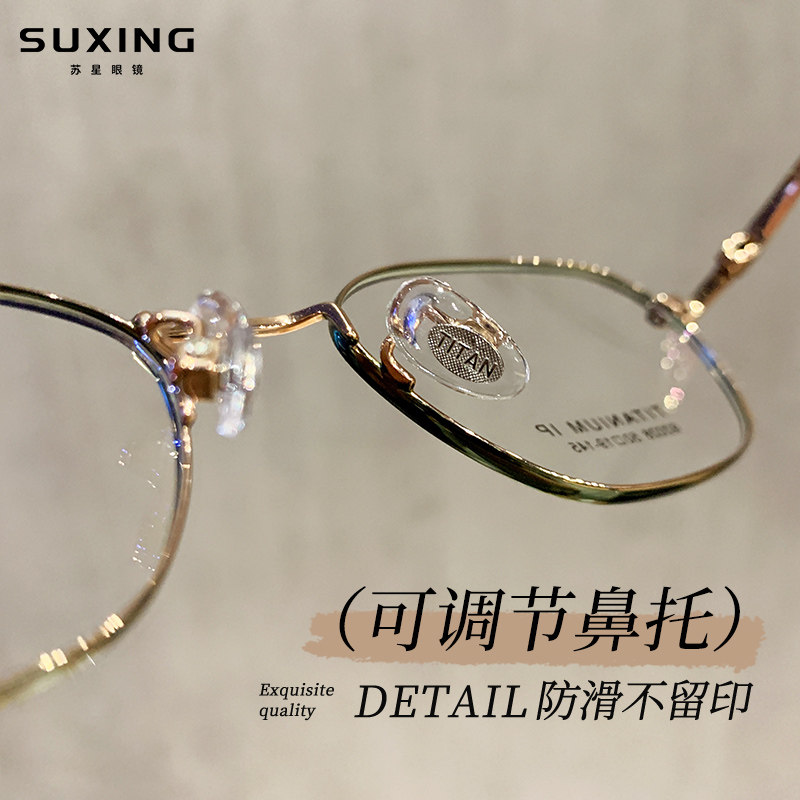 Pure titanium frame ultra-light myopia glasses frame for women can be equipped with a high degree of anti-blue light radiation anti-fatigue eye frame full frame