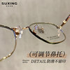 Pure titanium frame ultra-light myopia glasses frame for women can be equipped with a high degree of anti-blue light radiation anti-fatigue eye frame full frame