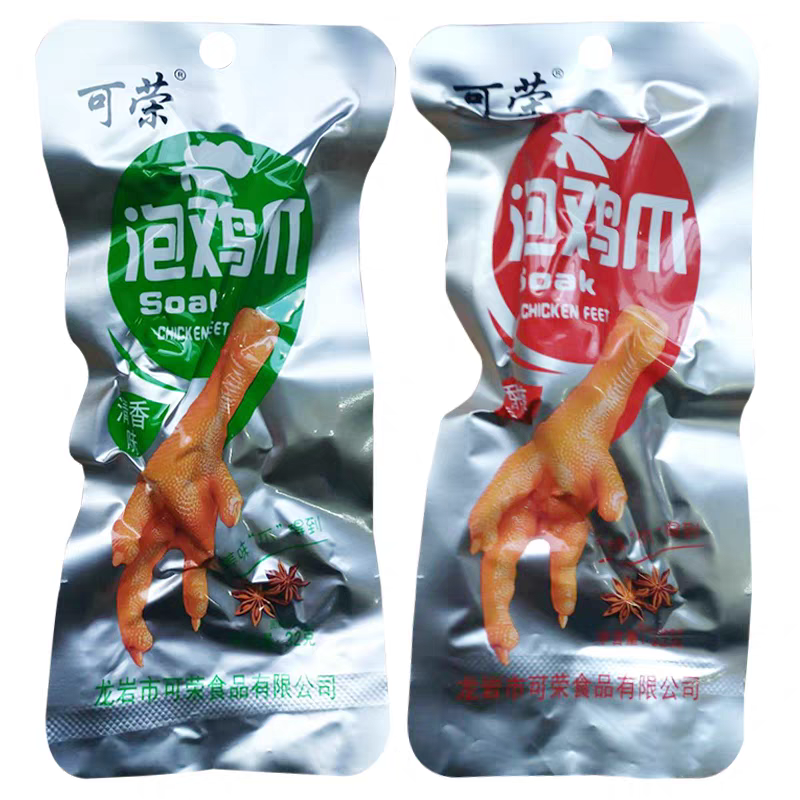 可荣泡鸡爪凤爪独立包装清香卤味休闲小零食鸡脚泡椒藤椒即食小吃,淘宝优惠券,粉丝福利购,淘宝优惠卷