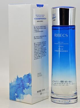 正品伊贝诗深海凝萃弹润