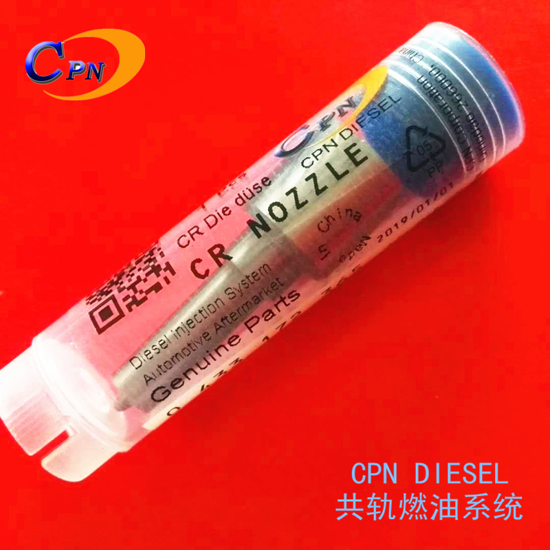 DLLA152P2449喷油器电喷油嘴INJECTOR NOZZLE适用于一汽锡柴6DLD - 图1