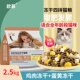 ອາຫານແມວ 10 ປອນສໍາລັບລູກແມວ, ແມວຜູ້ໃຫຍ່, ແມວທີ່ຫຼົງໄຫຼ, ແມວສັ້ນອັງກິດ, ການເພີ່ມນ້ໍາຫນັກ, ໂພຊະນາການແລະການເຕີບໃຫຍ່ຂອງຜົມ