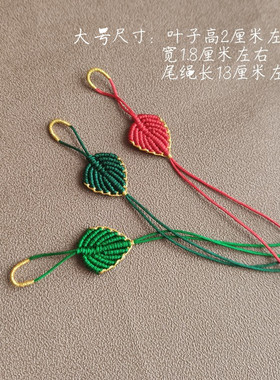 葫芦叶子手工编织抽拉式