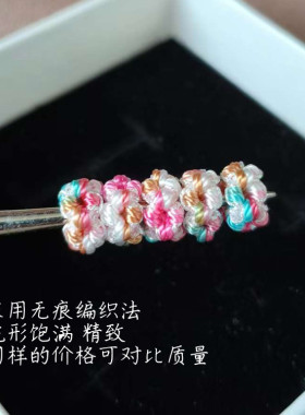 精工股线桃花结线圈糖果色