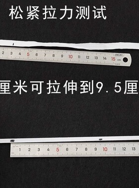 diy大肠发圈皮筋头绳服装松紧带
