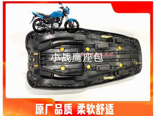 三铃佛斯弟SL150-3CT铃跑FT150-10G战鹰正好ZH125威名坐垫座包鞍 - 图2