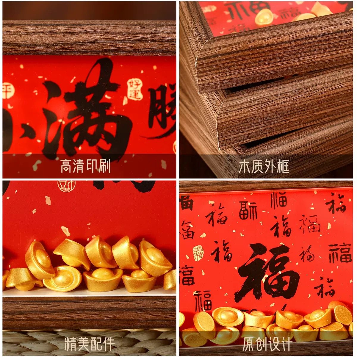 2026新款马年新年相框摆件春节过年氛围室内布置桌面摆台客厅装饰,淘宝优惠券,粉丝福利购,淘宝优惠卷