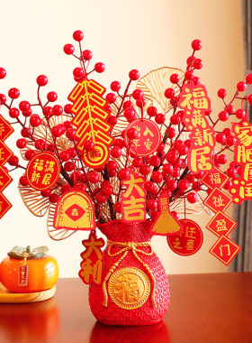 乔迁之喜新居布置客厅福桶摆件