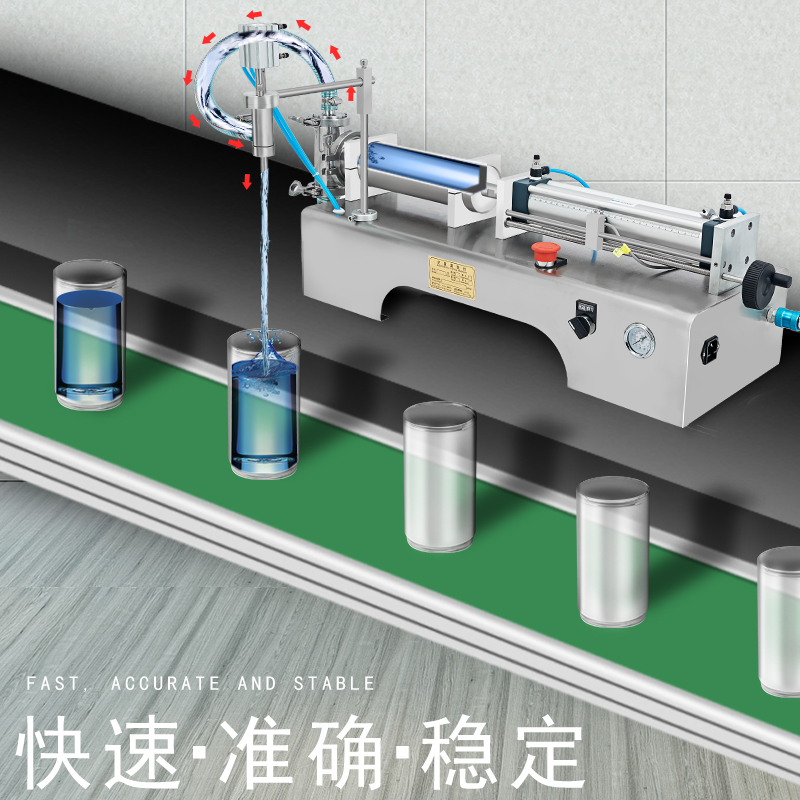 鑫凯驰G1WY卧式气动膏体灌装机酱料化妆品液体 全自动定量灌装机 润滑油分装机洗衣液单头液体灌装机 - 图3