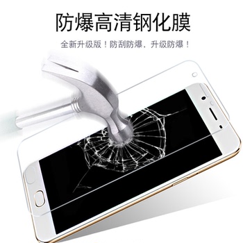 oppoa57 oppo a57t手机高清彩贴膜
