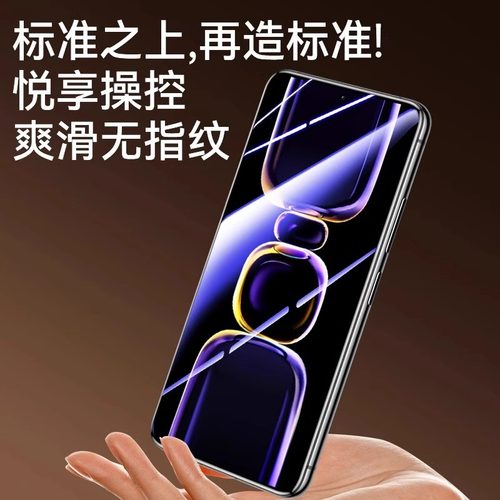无尘仓适用opporeno13钢化膜reno14//15全屏/K12/11/K15PRO/A97手机膜8pro7防窥oppo新a11a96a95贴膜findx8s - 图1