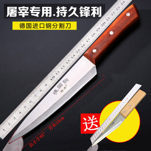 手工锻打德国钢剔骨刀卖肉刀杀羊分割刀割肉刀杀猪屠宰专用切肉刀 - 图2