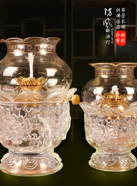 油灯家用佛堂液体供佛灯