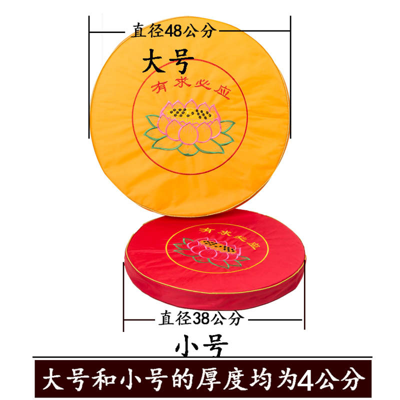 坐垫黄色莲花拜垫跪垫拜垫打坐垫禅修垫子跪拜垫_虎窝淘