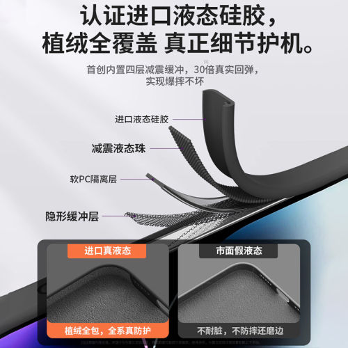 【液态磁吸】适用苹果18pro手机壳硅胶iPhone17系列新款16promax镜头全包15plus防摔外壳ip14高级感air保护套 - 图2